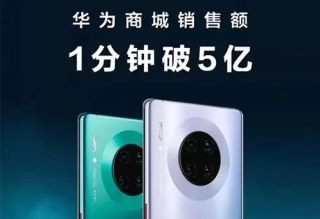 Huawei Mate 30/30 Pro bán hơn một triệu máy trong một phút