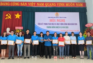 Công đoàn Khu kinh tế Tây Ninh tổng kết hoạt động Công đoàn năm 2019