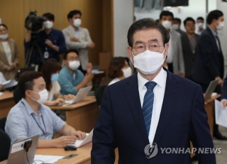 Hàn Quốc: Thị trưởng Seoul mất tích