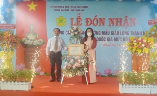 Trường mẫu giáo Long Thành Nam đón nhận danh hiệu đạt chuẩn quốc gia mức độ 1