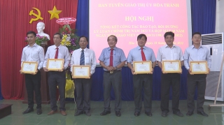 Thị xã Hoà Thành: 34/42 trường được công nhận đạt chuẩn quốc gia