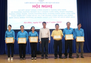 LĐLĐ huyện Gò Dầu: Khen thưởng 4 tập thể, 17 cá nhân có thành tích xuất sắc trong học tập và làm theo tư tưởng, đạo đức, phong cách Hồ Chí Minh