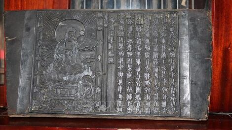Công nhận Mộc bản chùa Dâu là bảo vật quốc gia