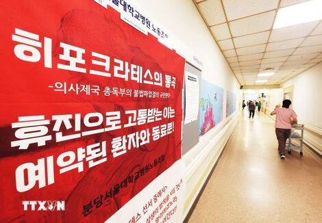 Hàn Quốc: Các bệnh viện ở Seoul ước thiệt hại gần 72 triệu USD do đình công