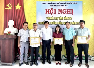 Trung tâm Văn hoá, Thể thao và Truyền thanh huyện Dương Minh Châu: