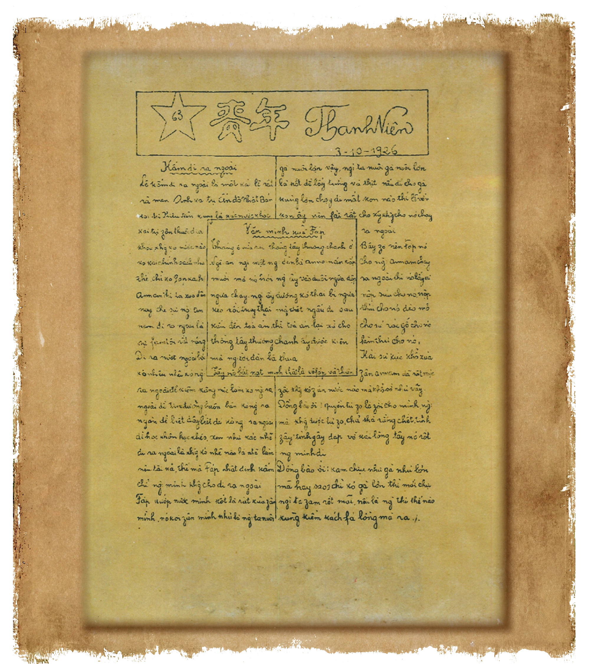 Báo Thanh Niên số 63 ra ngày 3.10.1926