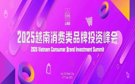 Khai mạc Hội thảo Đầu tư ngành hàng tiêu dùng tại Việt Nam 2025