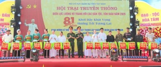 Khai mạc Hội trại truyền thống giữa lực lượng vũ trang với các dân tộc, tôn giáo năm 2025